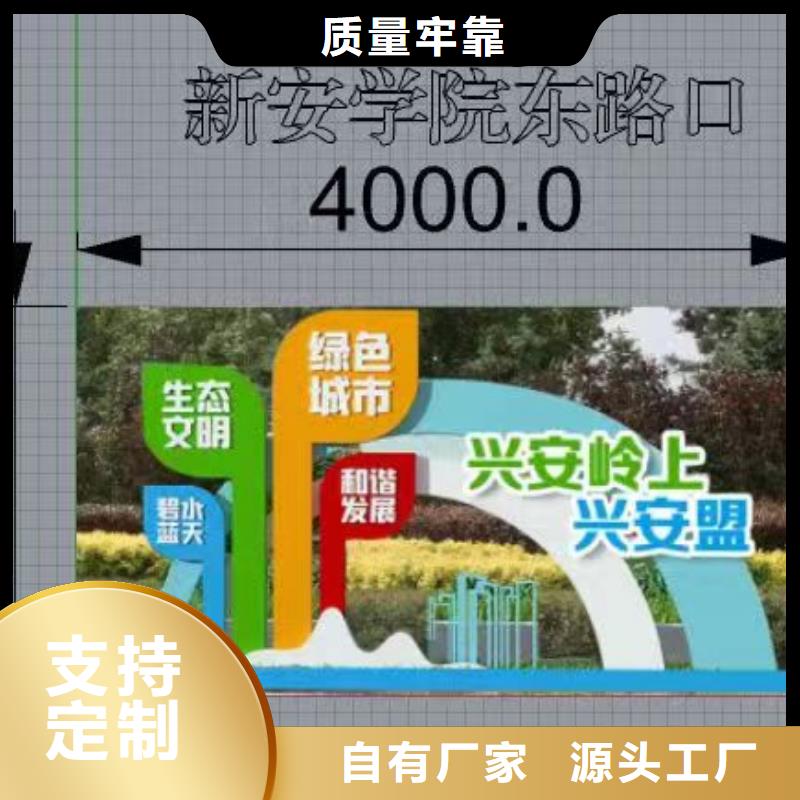 景觀小品不銹鋼宣傳欄專業(yè)供貨品質(zhì)管控