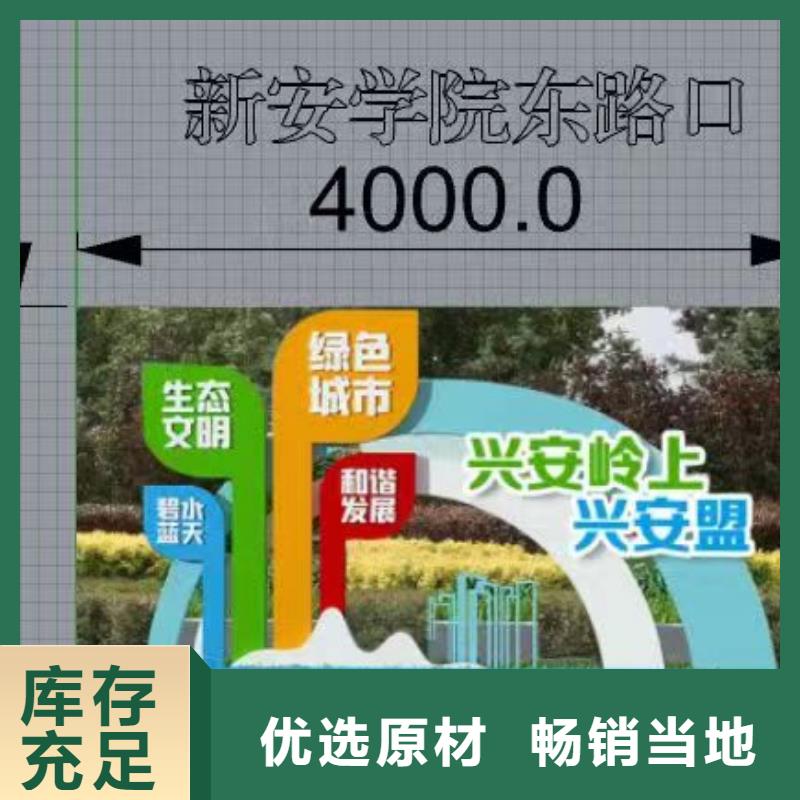 景觀小品裝配式公廁一站式廠家