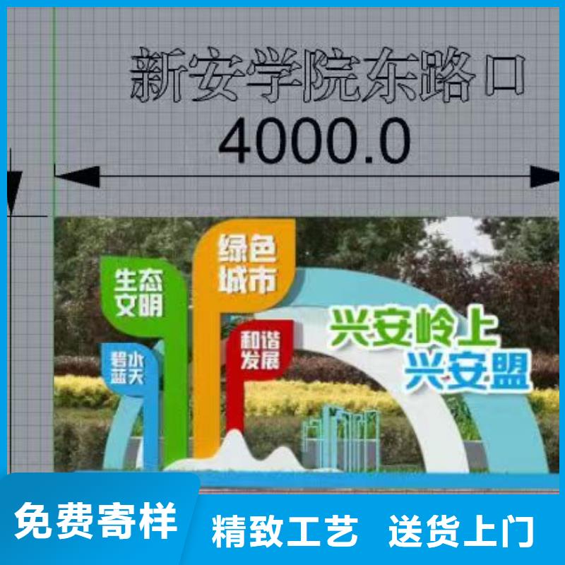 户外景观小品制作质优价廉