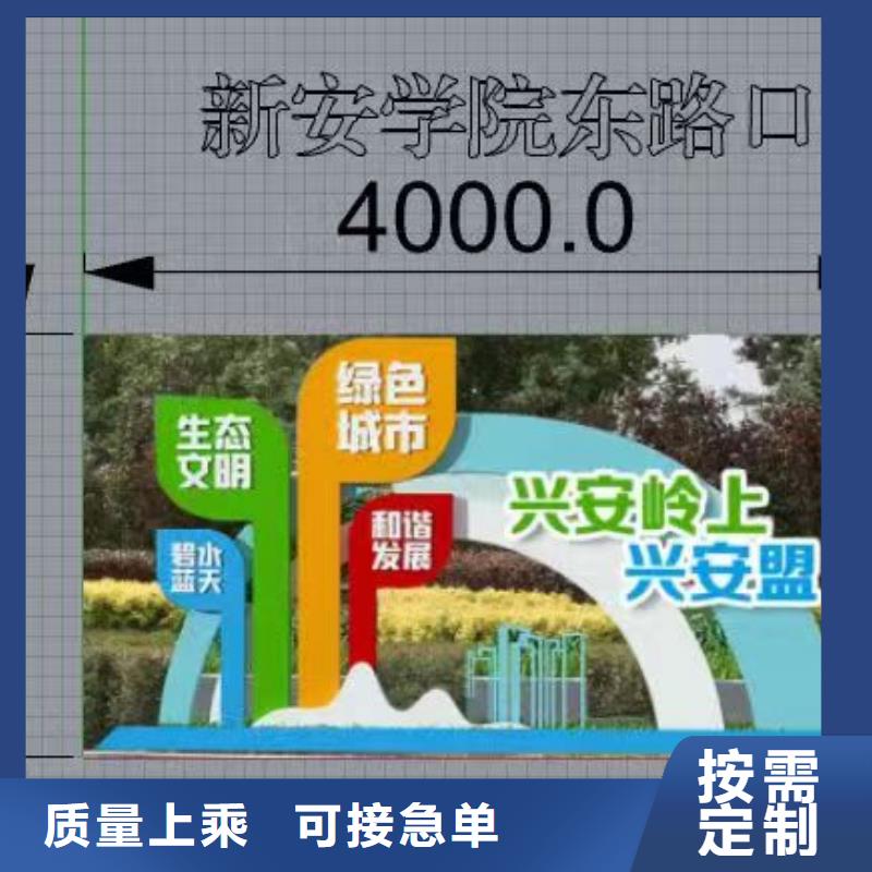 【景觀小品】精神堡壘標識牌誠信商家服務(wù)熱情