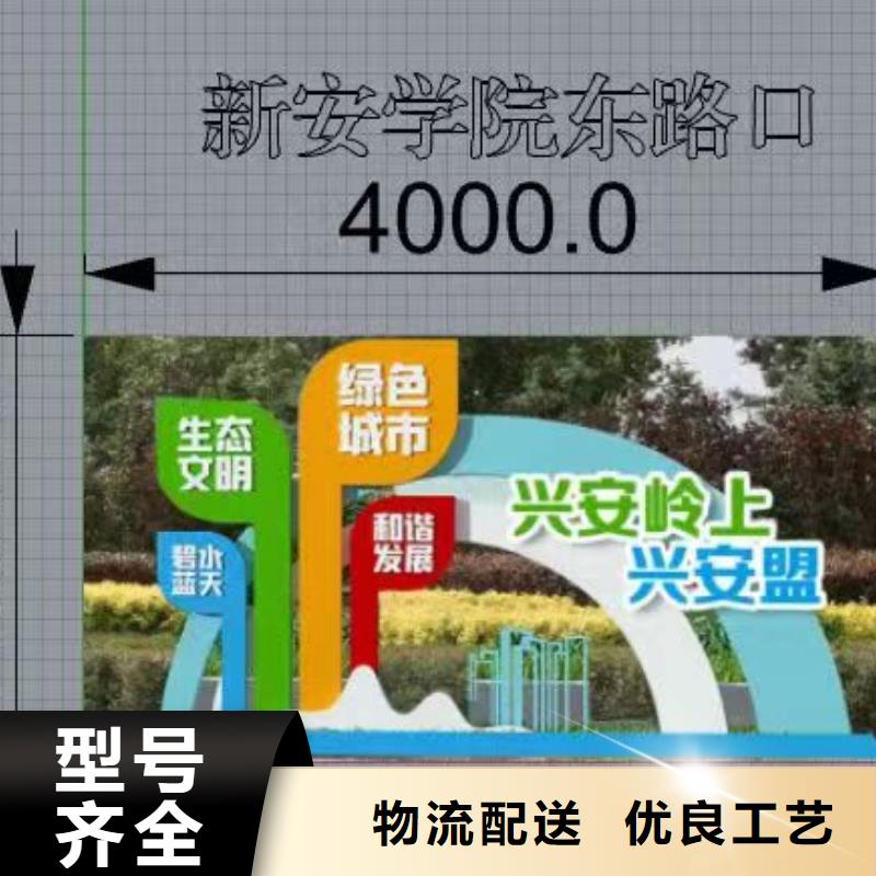 紅色黨建景觀小品來廠考察