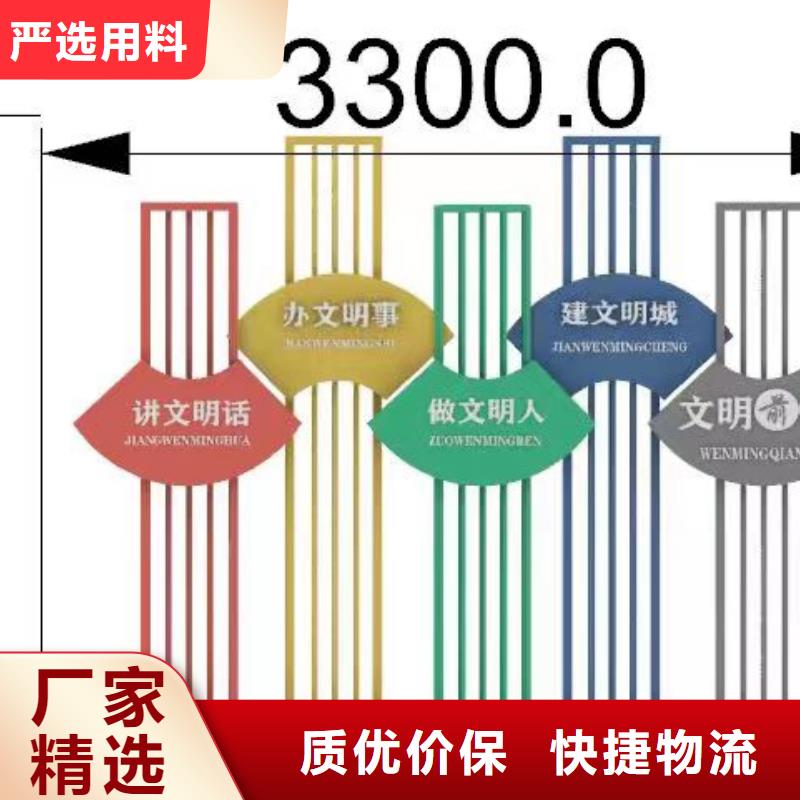 景觀小品設(shè)計(jì)來圖定制