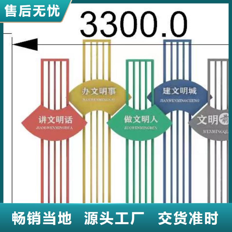 红色党建景观小品订制