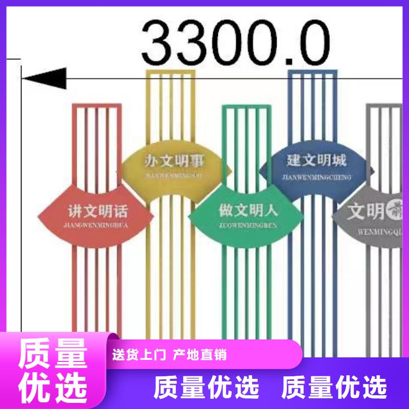 景观小品_价值观标牌雕塑现货