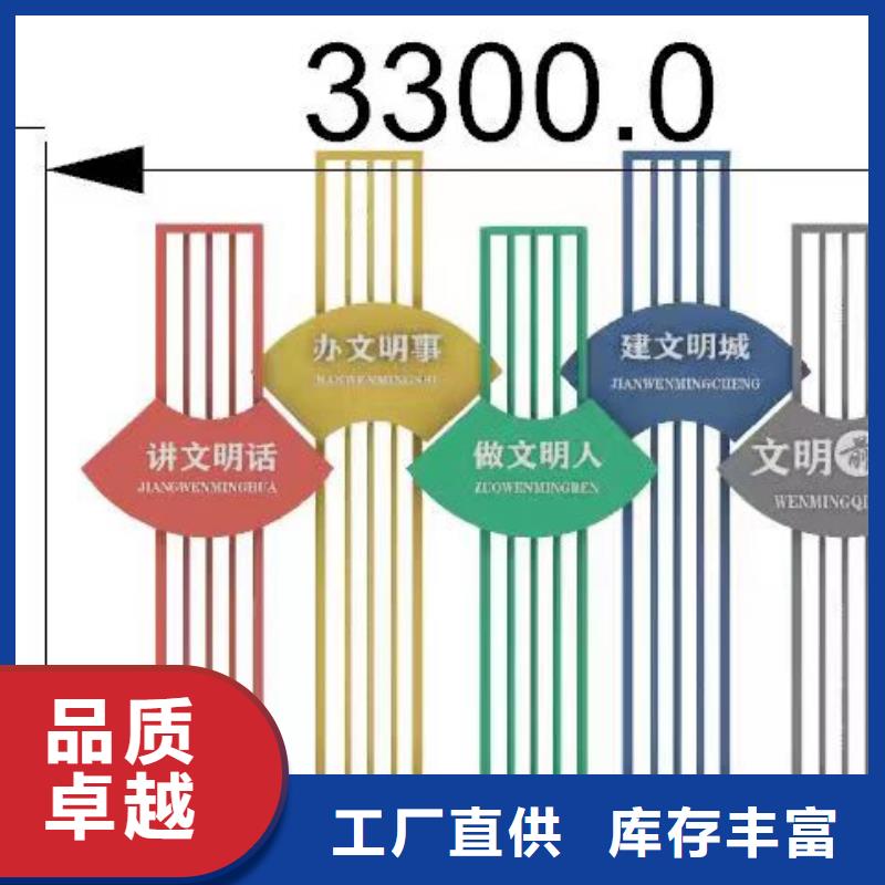 價(jià)值觀鐵藝景觀小品歡迎訂購(gòu)
