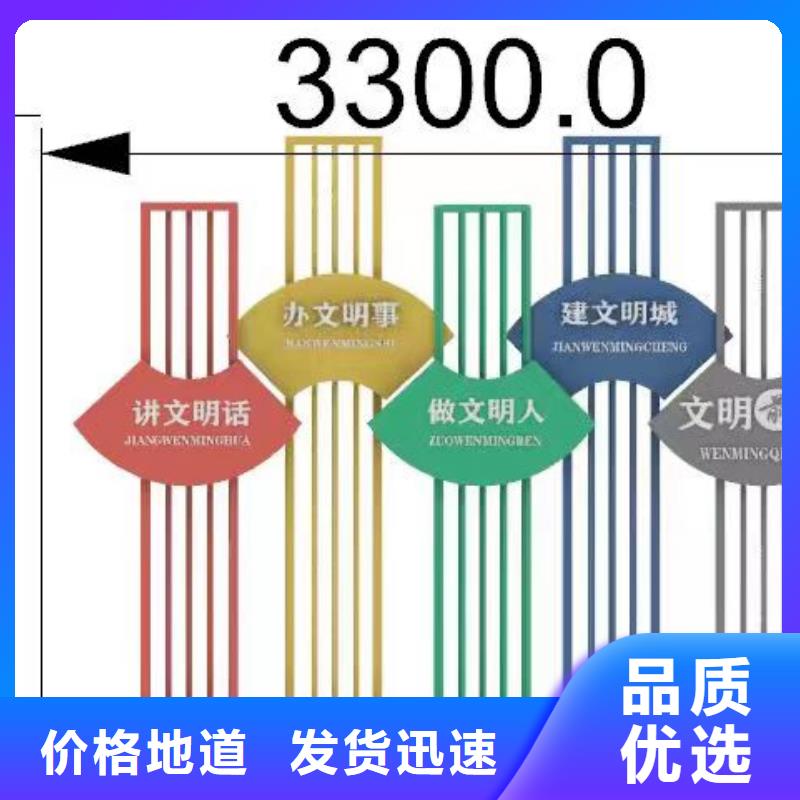 鄉(xiāng)村標(biāo)識(shí)景觀小品質(zhì)量保證