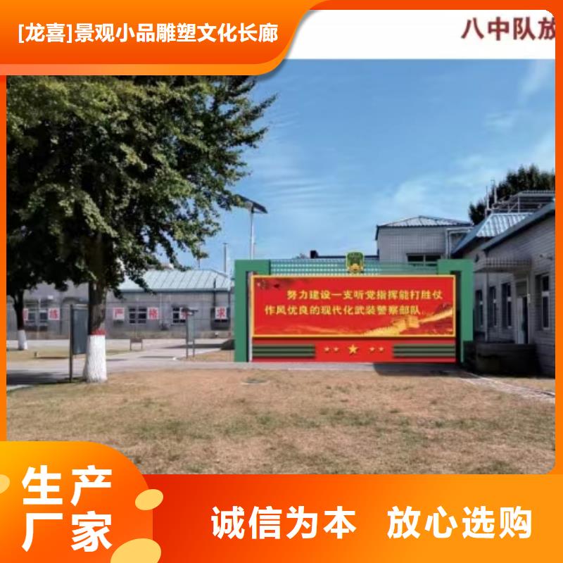 金屬雕塑景觀(guān)小品質(zhì)優(yōu)價(jià)廉