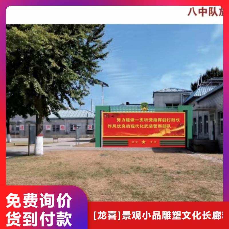 景觀小品設(shè)計來圖定制