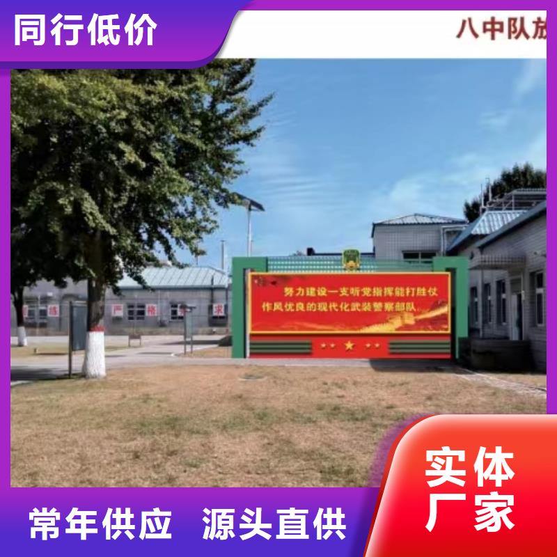 紅色黨建景觀小品來圖定制