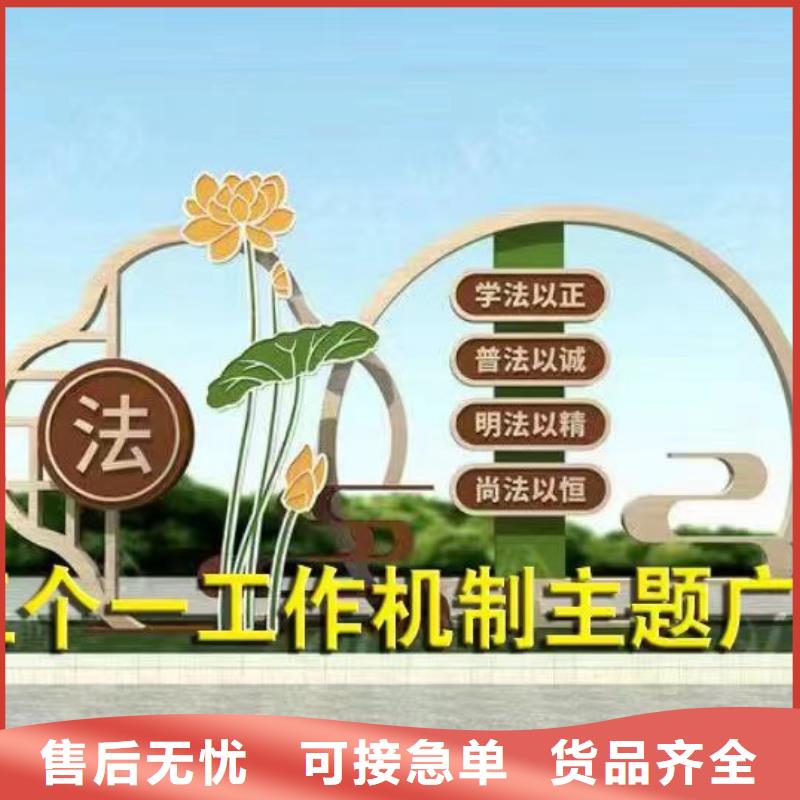 校園景觀小品放心購(gòu)買(mǎi)