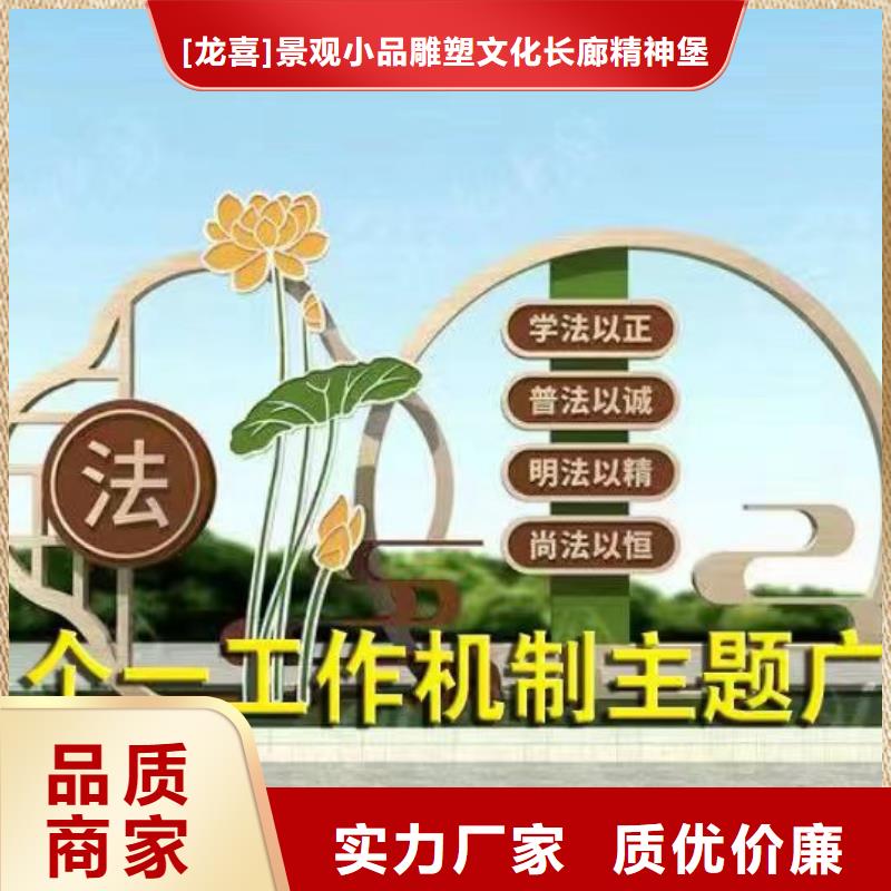 景觀小品【智能公交站臺】來圖來樣定制