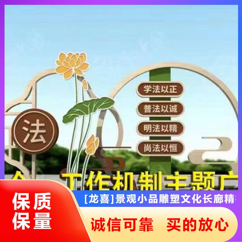 景觀小品【戶外精神堡壘】實時報價