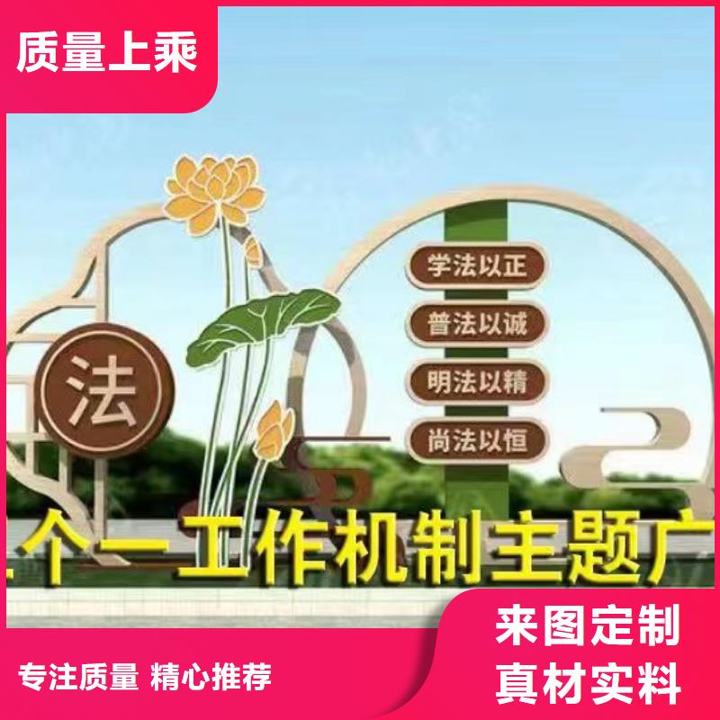 公園景觀小品質(zhì)量保證
