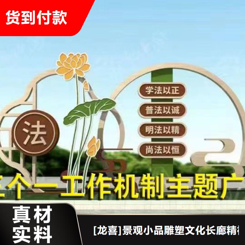 儋州市景觀小品雕塑量大從優(yōu)