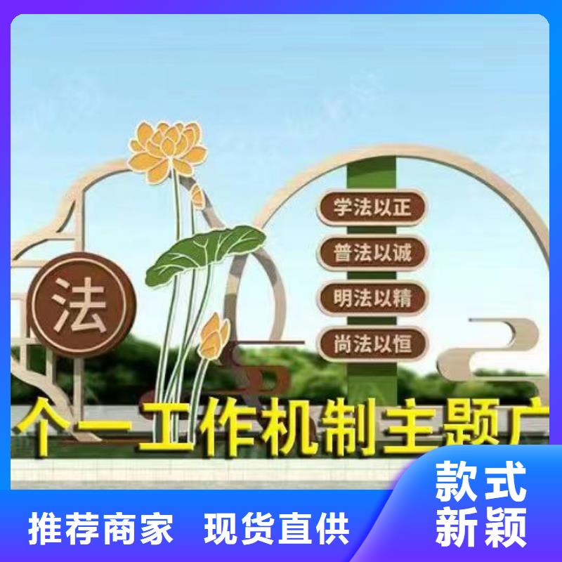 景觀小品-宣傳欄文化長廊實力廠家直銷