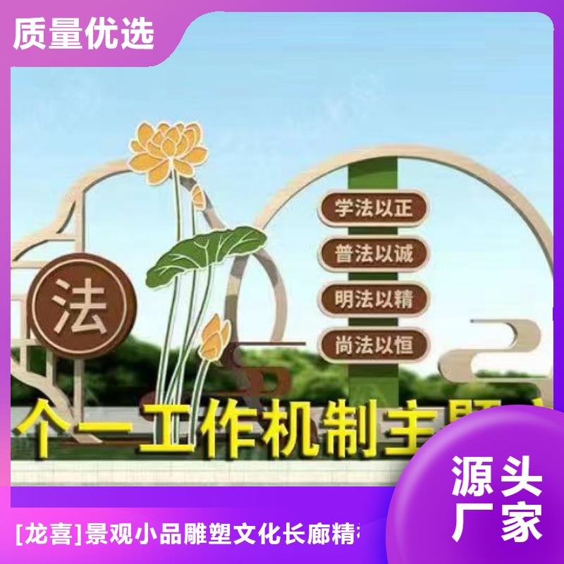 景觀小品裝配式公廁一站式廠家