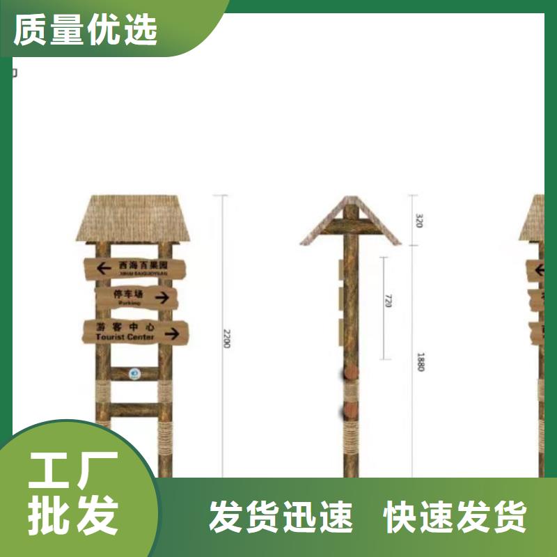 网红造型景观小品质优价廉