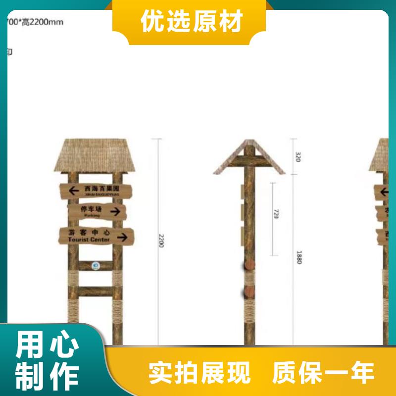 步道景观小品品质放心