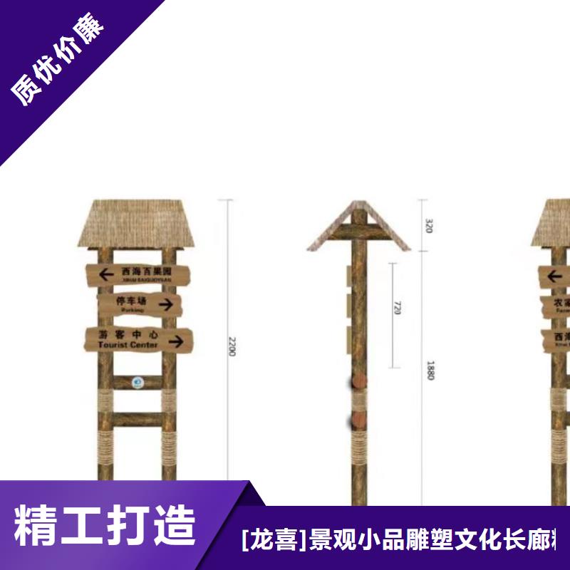 公园装饰景观小品质优价廉