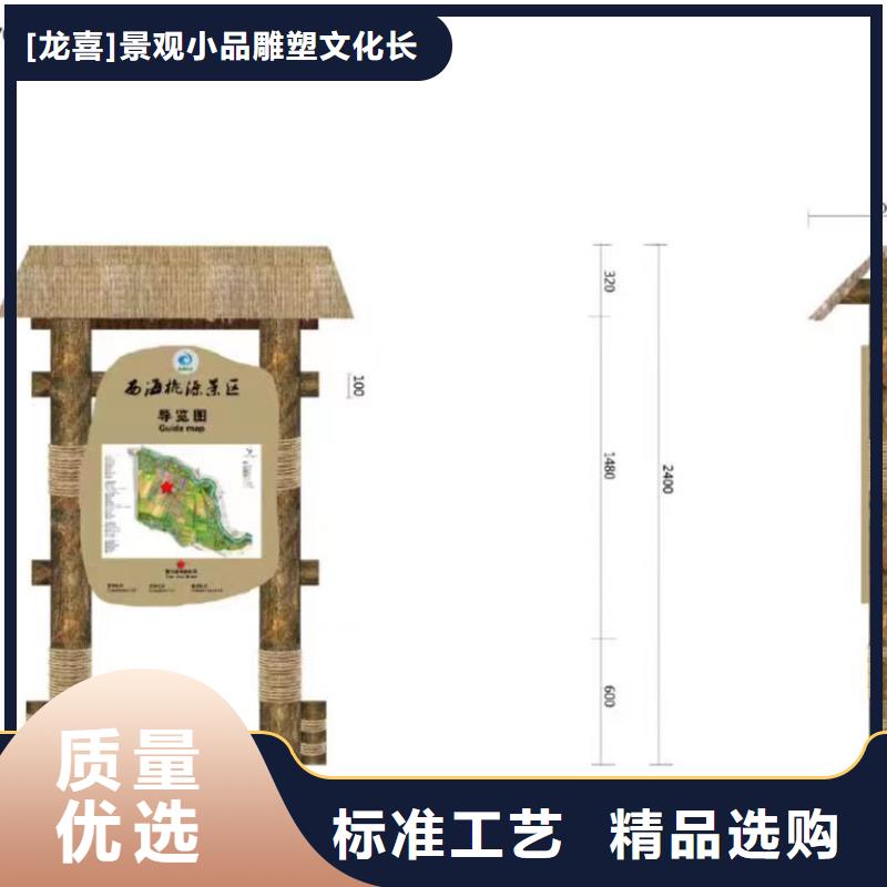 三沙市创建文明城市景观小品订制