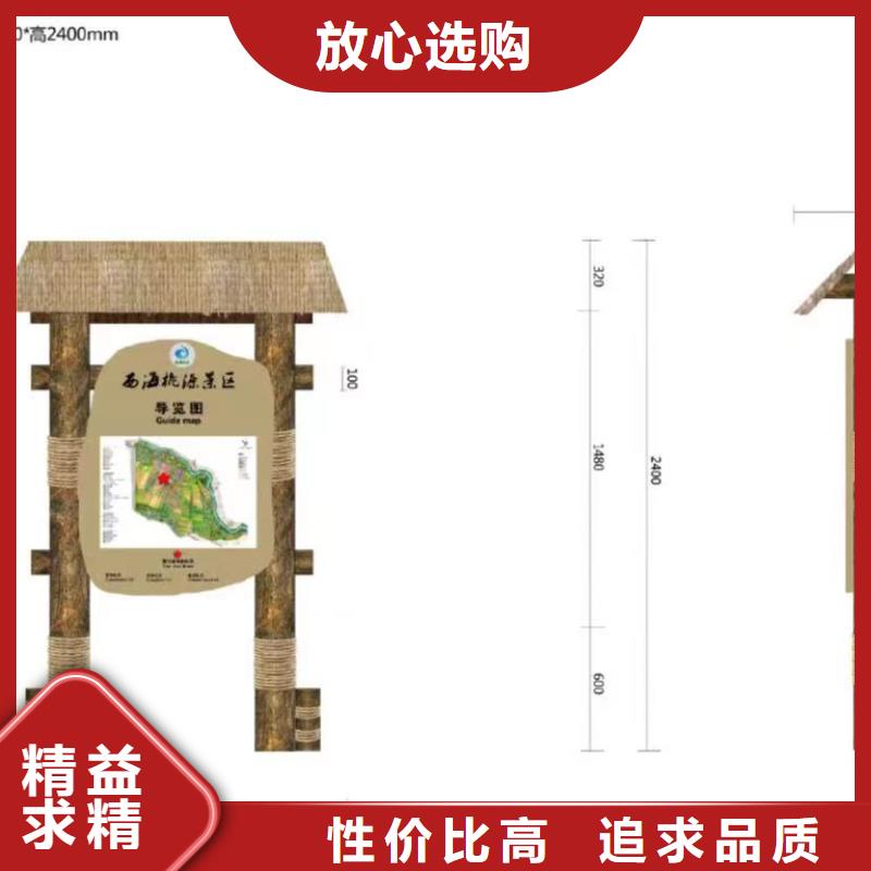 价值观铁艺景观小品实体厂家