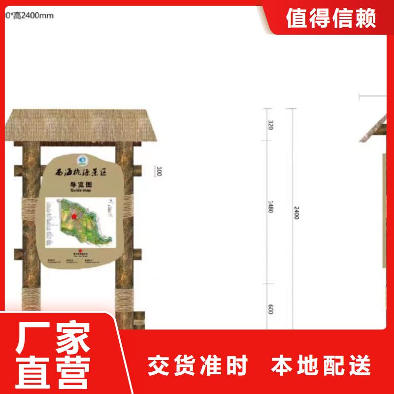 创建文明城市景观小品厂家
