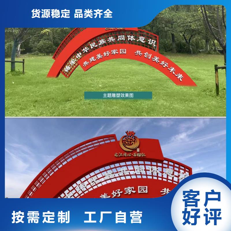 景觀小品裝配式公廁一站式廠家