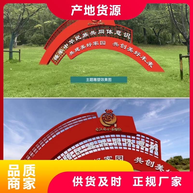 景觀小品裝配式公廁一站式廠家