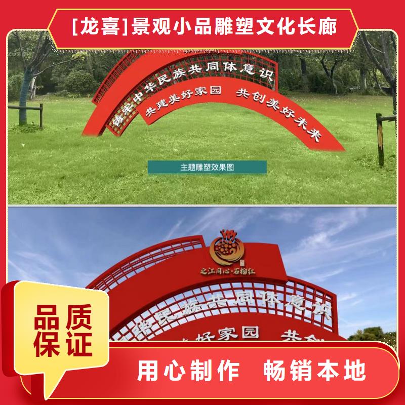景觀小品停車場收費(fèi)亭認(rèn)準(zhǔn)大品牌廠家