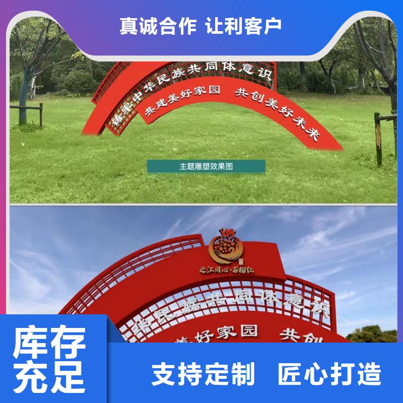 景觀小品T型路源頭廠家來圖定制