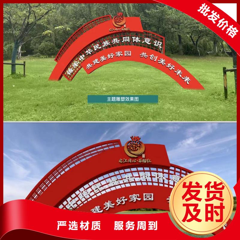 琼中县网红造型景观小品量大从优