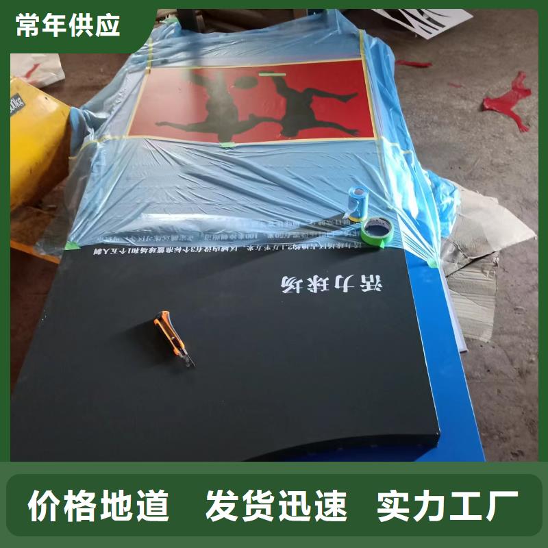 景觀小品價(jià)值觀標(biāo)牌實(shí)體誠信廠家