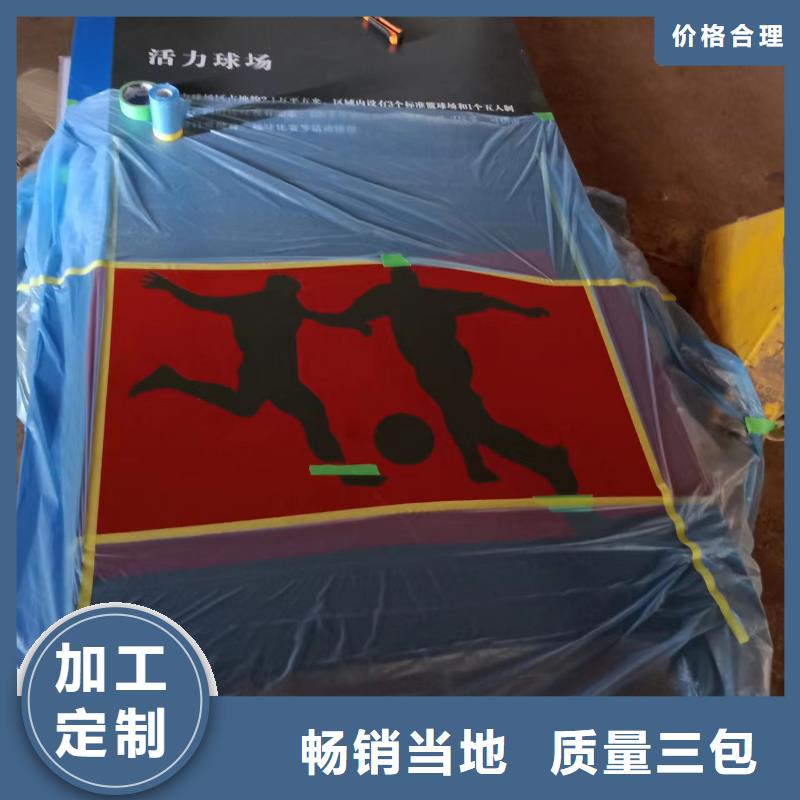 景觀小品環(huán)保公廁專注生產(chǎn)制造多年