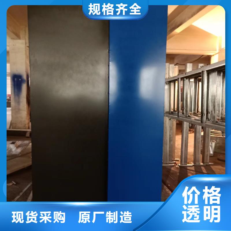 景觀小品社會主義核心價值觀標(biāo)牌品質(zhì)不將就
