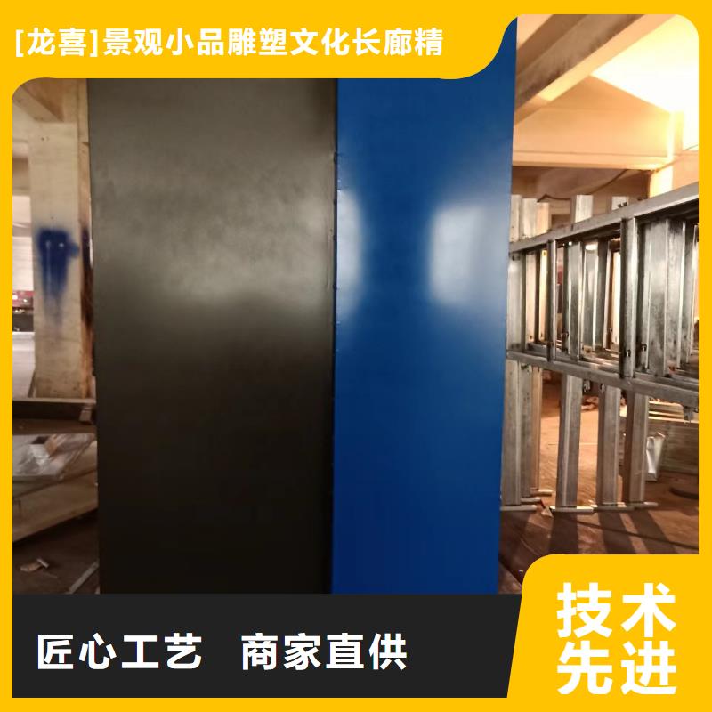 園林景觀小品廠家