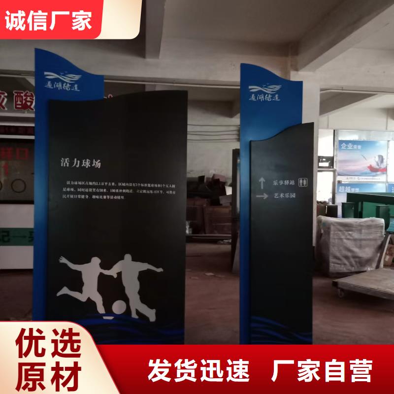 景觀小品精神堡壘貨源穩(wěn)定