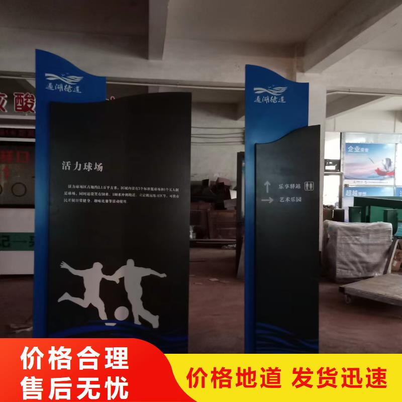 法治景觀小品質量可靠