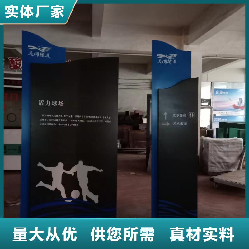 景觀小品工地臨時(shí)洗手間源頭廠家直銷