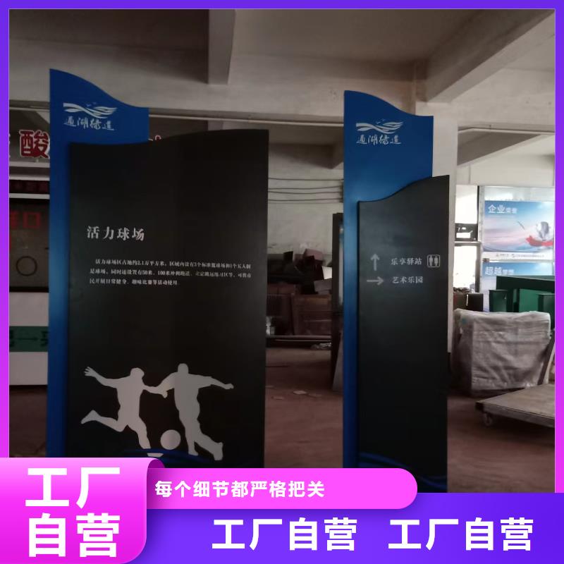 公園鐵藝景觀小品信賴