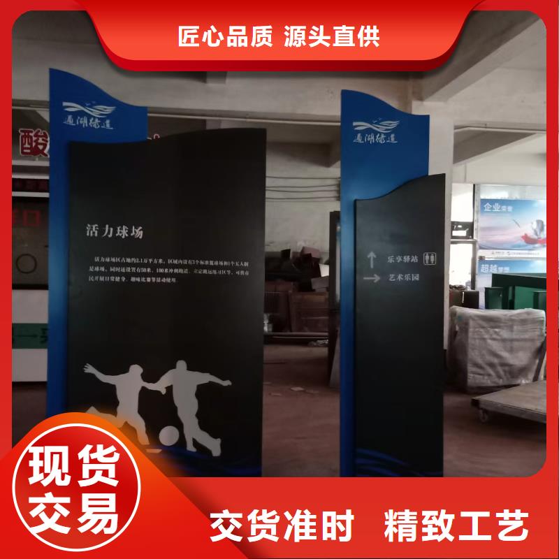 景觀小品戶外景區(qū)接待室超產品在細節(jié)