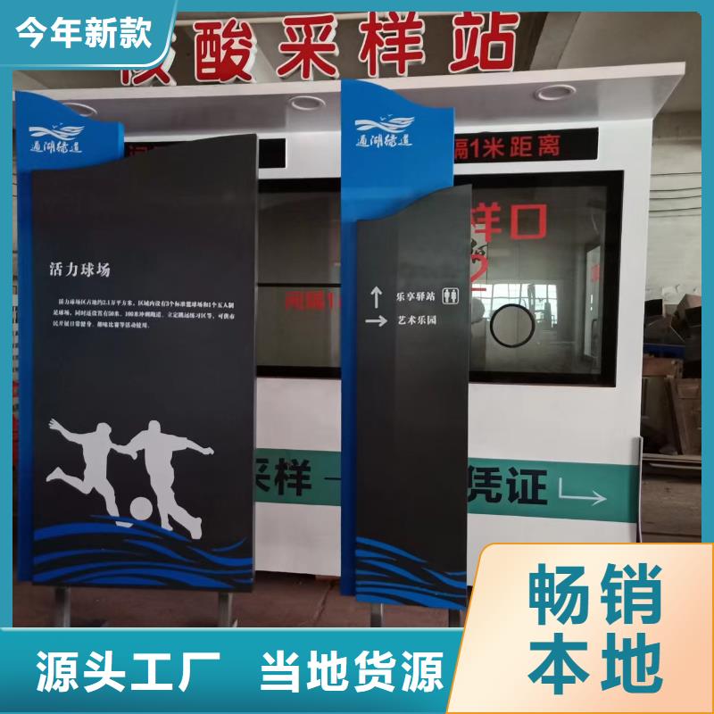 景觀小品工地臨時(shí)洗手間源頭廠家直銷