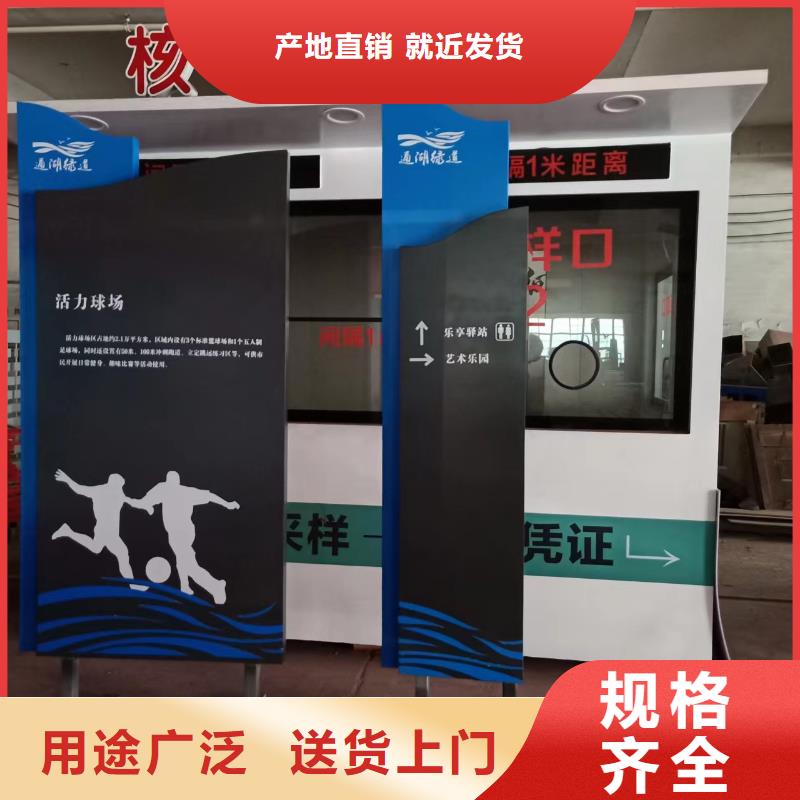 景觀小品-宣傳欄文化長廊實力廠家直銷