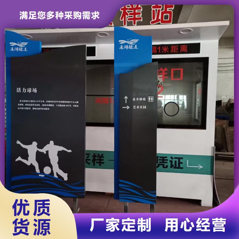 【景觀小品】精神堡壘標(biāo)識(shí)牌自有廠家