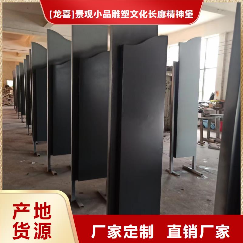 景觀小品工地臨時(shí)洗手間源頭廠家直銷
