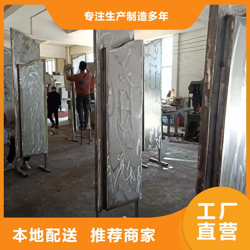 【景觀小品】精神堡壘標識牌誠信商家服務(wù)熱情