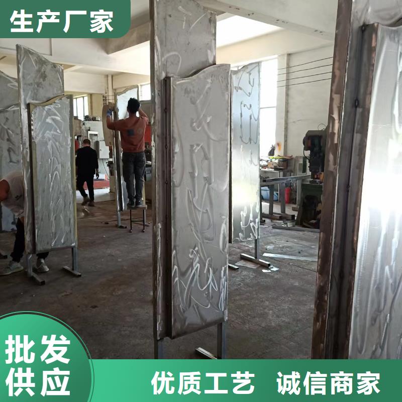 文明城市景觀小品來圖定制