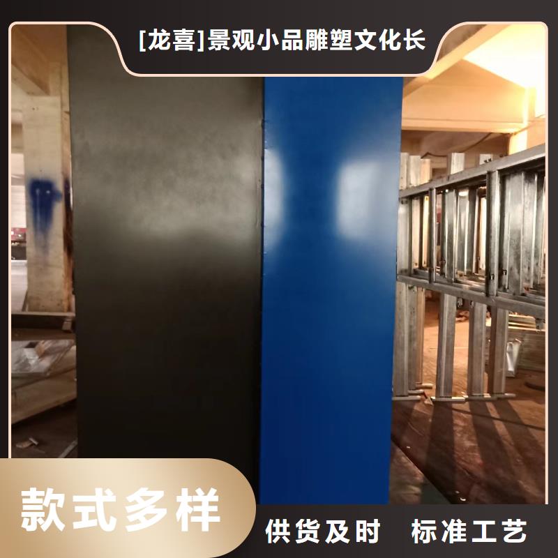 景觀小品_指路牌燈箱廠家定制