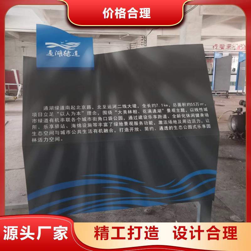 景觀小品雕塑質(zhì)優(yōu)價廉