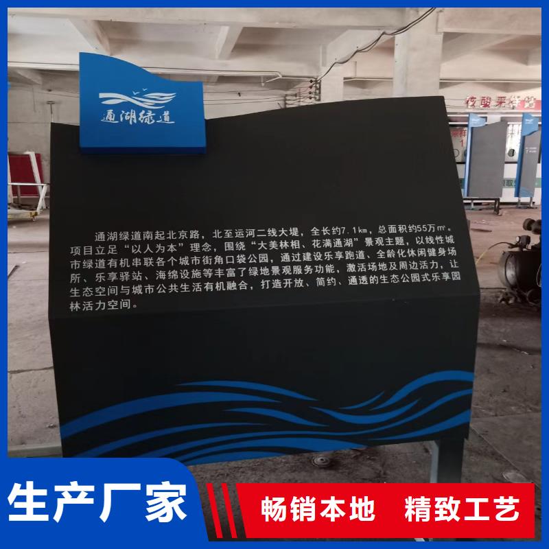 景觀小品宣傳欄文化長廊大廠生產品質