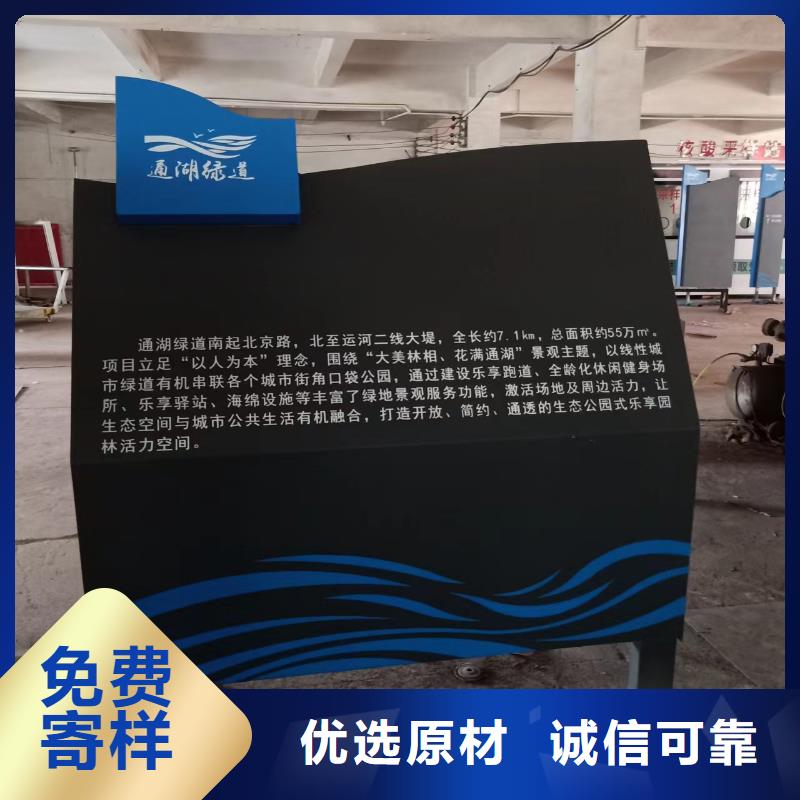 文明城市景观小品品质过关